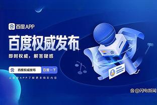 必威客服app截图0